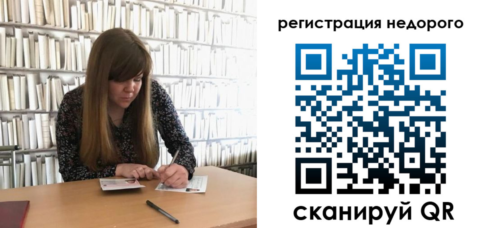 временная регистрация в квартире в Пензенской области